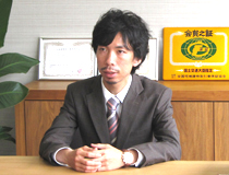 本田将樹